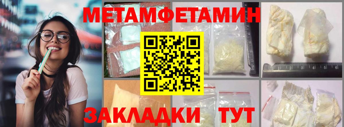 АМФ Premium  Амфетамин  Амфетамин  Орёл  Вход с VPN 
