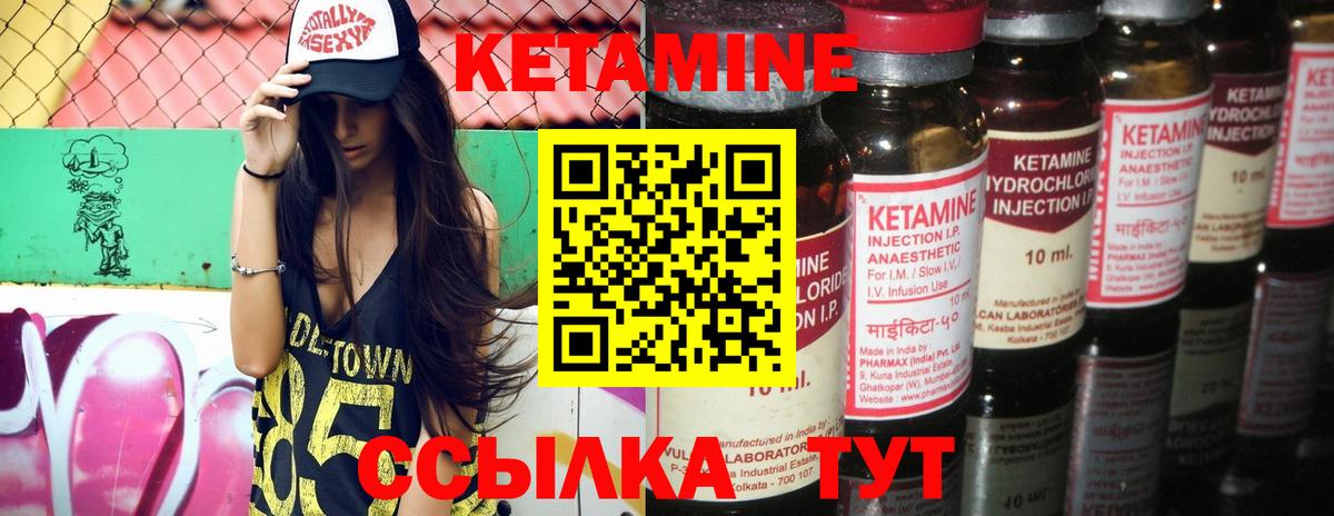 Орёл  darknet клад  Вход с VPN  КЕТАМИН ketamine 