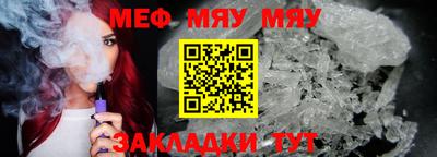 прущая мука Обнинск