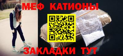 прущая мука Обнинск
