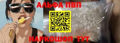 apvp Нягань