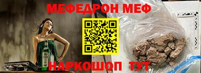 меф Обь