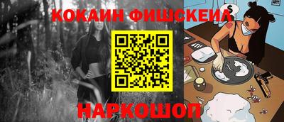 меф Обь