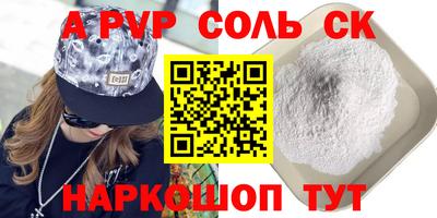 меф Обь