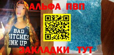 меф Обь