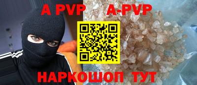 apvp Нягань