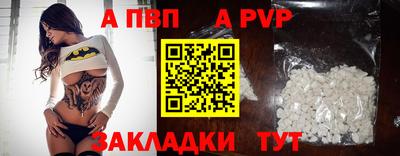 меф Обь