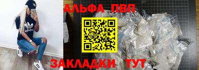 apvp Нягань