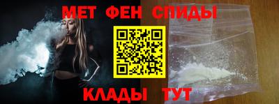 меф Обь