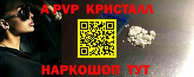 меф Обь