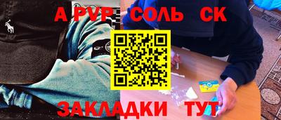 apvp Нягань