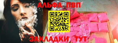 прущая мука Обнинск