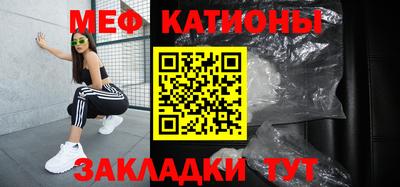 меф Обь