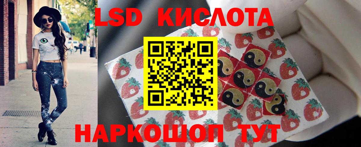 ЛСД экстази ecstasy Орёл