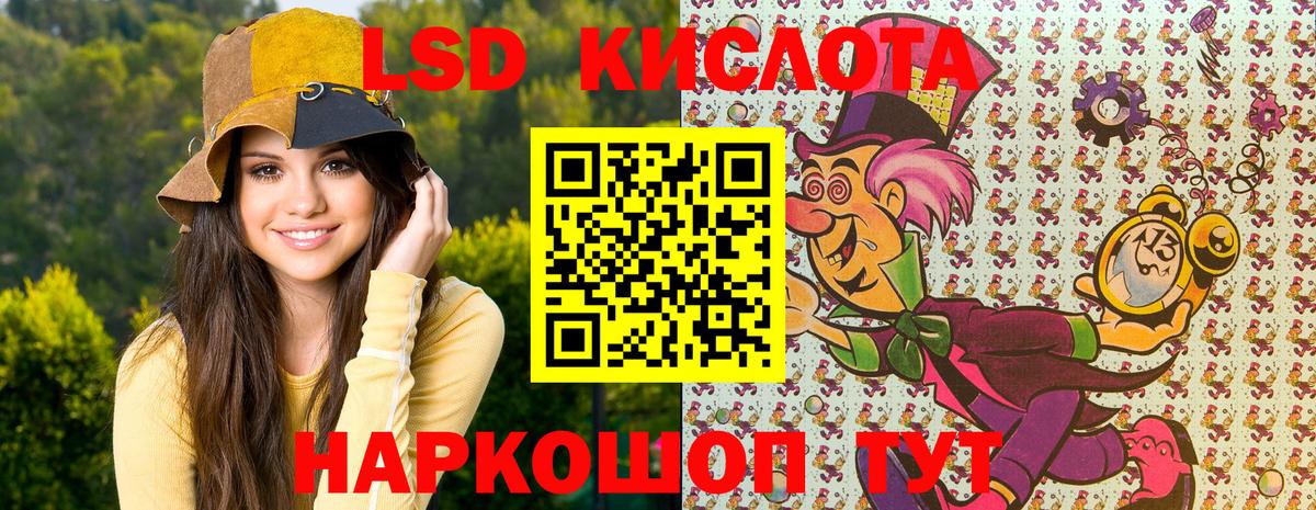 Марки N-bome 1500мкг  Вход с VPN  Орёл 