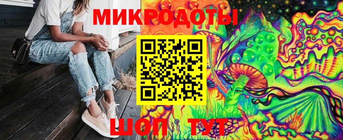 Галлюциногенные грибы Magic Shrooms  где купить наркоту  Орёл  Вход с VPN 
